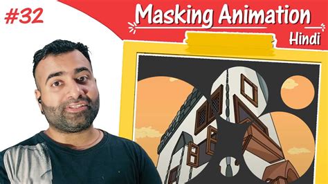 How To Use Masking In Adobe Animate CC Ll Masking In Animate YouTube