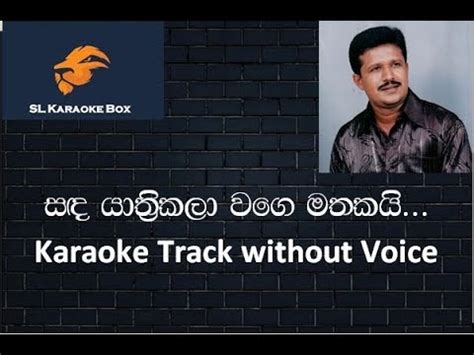 Sanda Yathra Kala Karaoke Track Without Voice YouTube