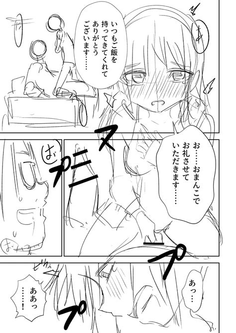 Sachiusu Stray Girl Page 406 Nhentai Hentai Doujinshi And Manga