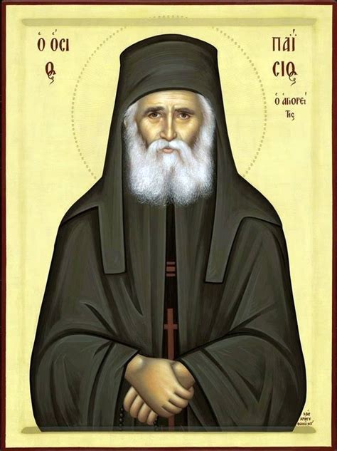 Акафист святому преподобному Паисию Святогорцу - Молитвослов