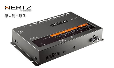 意大利赫兹HERTZ—DSP系列DRC HE-重庆圣听汽车音响