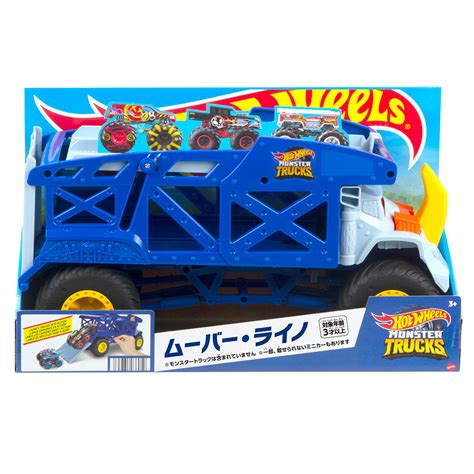 Wp Content Uploads Hot Wheels HFB13 1