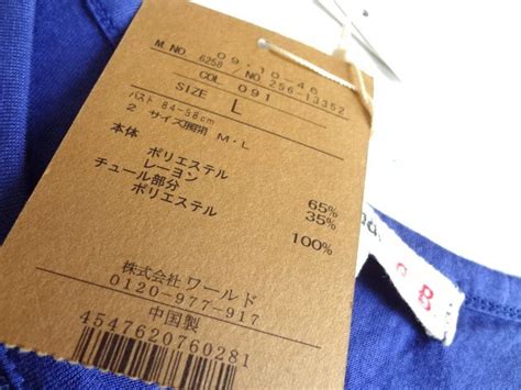 Yahoo オークション 新品 Cutie Blonde ビーズ タンクトップ 青 L ビ