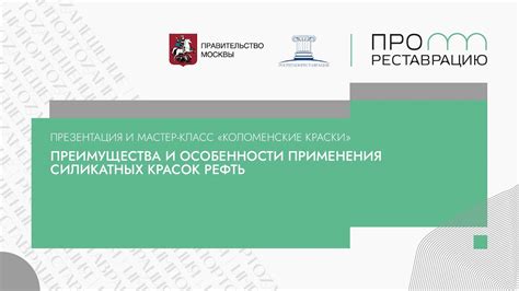 Презентация и мастер класс «Коломенские краски» - YouTube