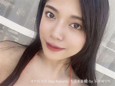 Ayu Kusumi Av Japanese Porn