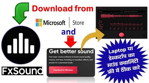 How To Boost Sound Quality On Your Pc With Fxsound Best And Free