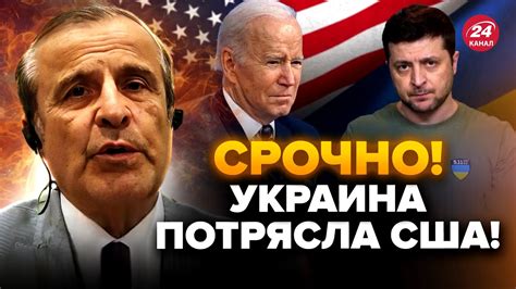 ПИНКУС: Помощь США уже в АПРЕЛЕ! Байден требует отчет от Зеленского ...