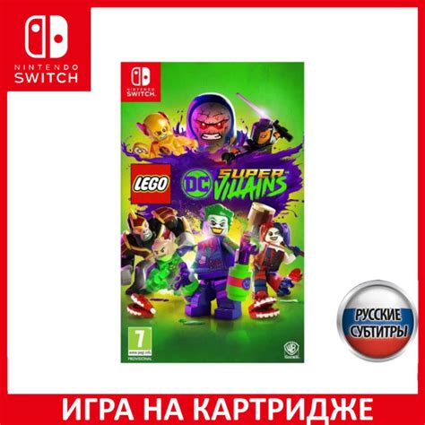 Игра LEGO DC Super-Villains ДС Суперзлодеи Русская Версия Switch ...