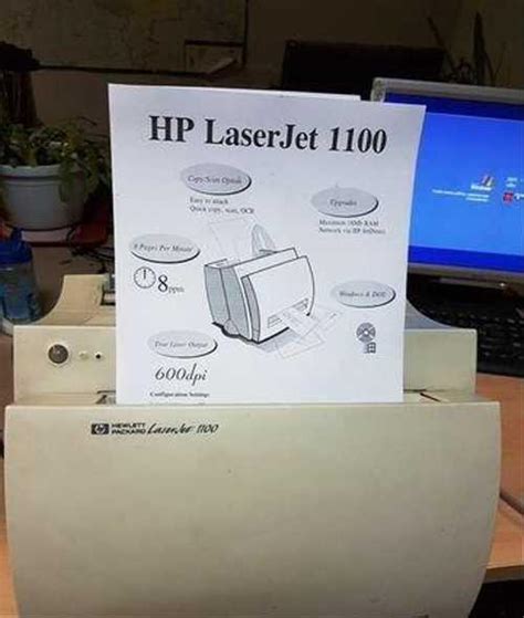 Принтер нр LJ 1100 (Б/У) гарнтия купить | Оргтехника и расходники ...