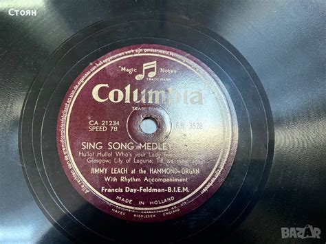 Грамофонни плочи 78 оборота в Грамофони в гр. Бургас - ID42419717 ...