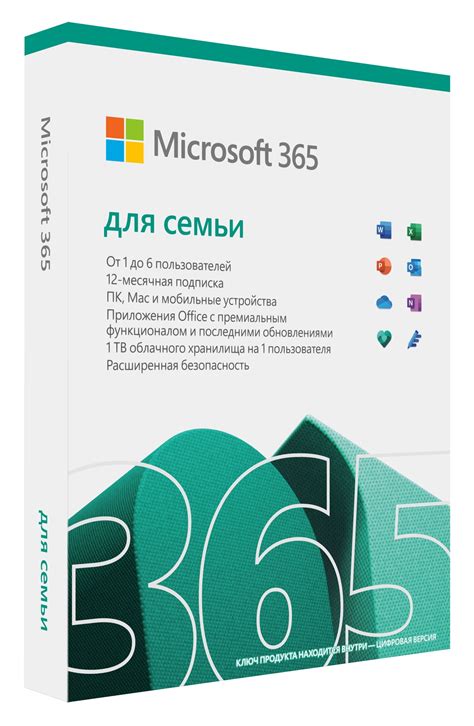 Microsoft 365 для семьи (family) по подписке — купить лицензию, цена на ...