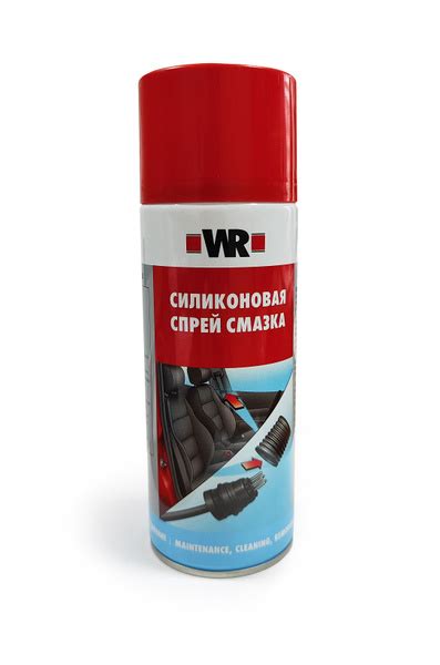 Спрей-смазка силиконовая WURTH 400 мл. - купить в интернет-магазине ...