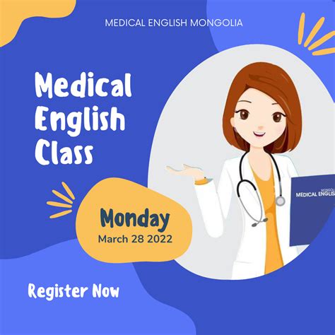 Анагаахын англи хэлний... - Medical English Mongolia