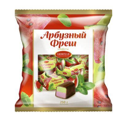 Конфеты помадные глазированные "Арбузный Фреш" 250 г 4 уп - купить с ...