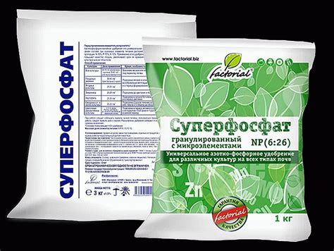 Удобрение суперфосфат: применение для томатов