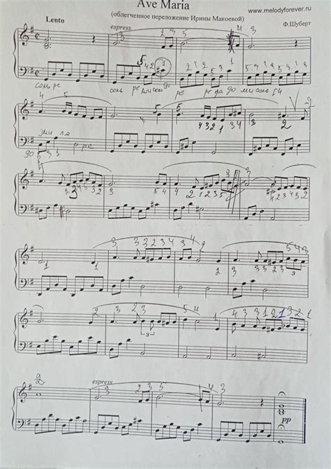 Аве Мария ноты | Ноты для флейты, Ноты, Фортепиано ноты