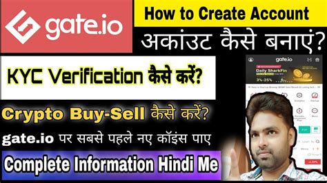 How To Buy And Sell Crypto In Gate Io Gate Io Kaise Use Kare Gate Io