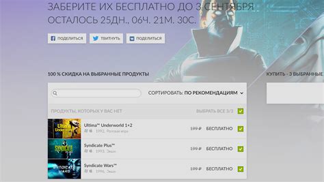 4 известных игры на ПК дают бесплатно и навсегда - Gamebomb.ru