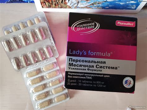 БАД PharmaMed Lady’s formula Персональная месячная система - «Врач ...