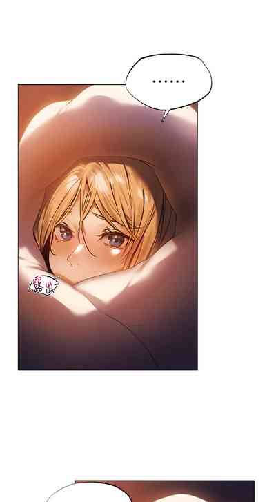 ERO 異世界玩後宮 nhentai hentai doujinshi and manga