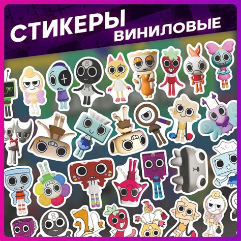 Стикеры Наклейки на телефон набор игра dandy's world roblox Dandy ...