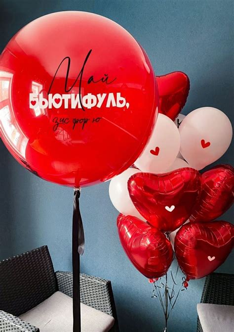 Пин от пользователя Воздушные шарики 🎈игрушки 🧸п на доске Идеи ...