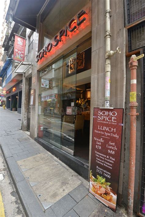 Hong Kong Restaurant Editorial Stock Image Image Of Restaurant 69981559