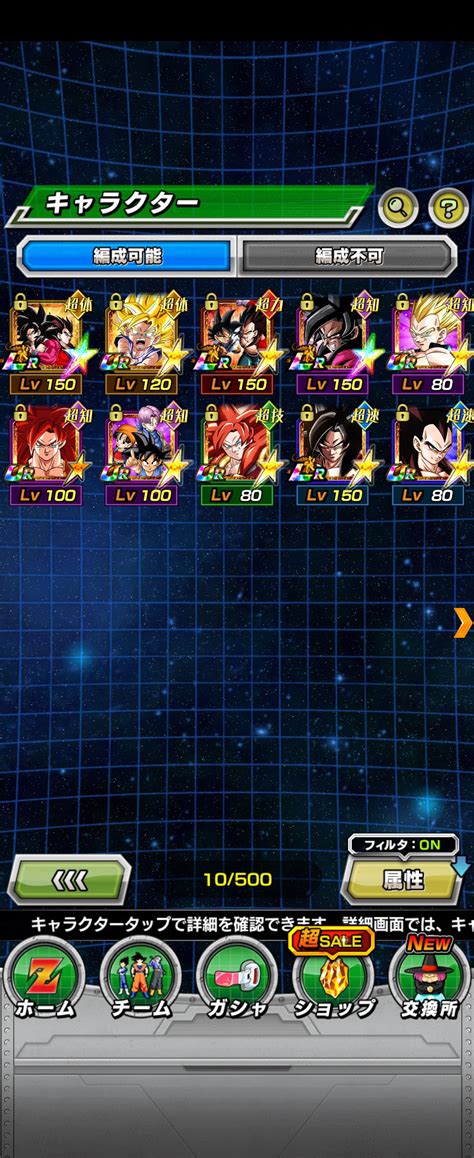 Gt Heroes Team R Dokkanbattlecommunity