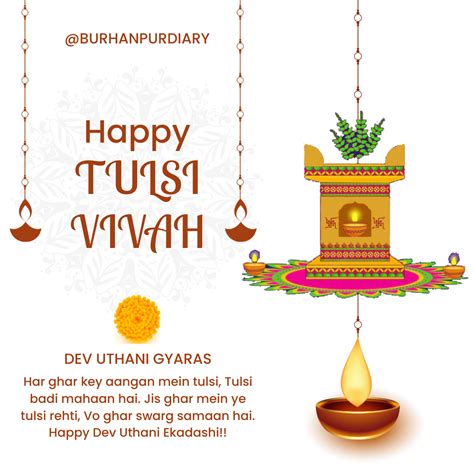 Tulsi Vivah And Dev Uthani Gyaras 1 Burhanpurdiary