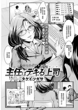E Hentai Galleries The Free Hentai Doujinshi Manga And Image Gallery