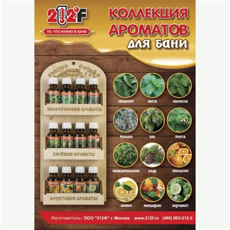 Набор эфирных масел 12 ароматов - купить в интернет-магазине Всё для ...