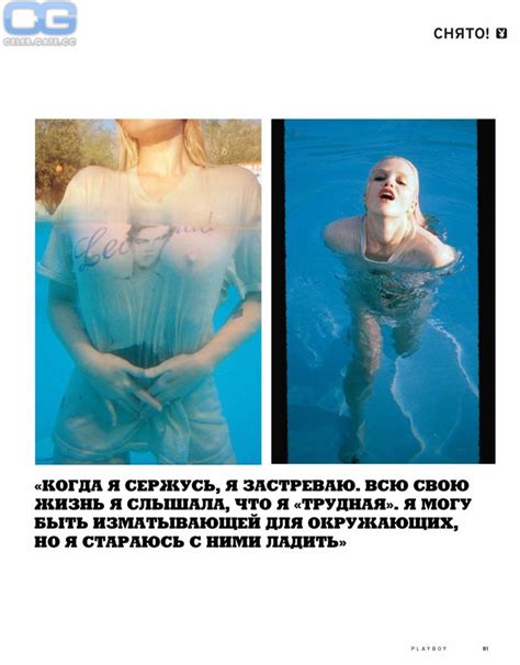 Sky Ferreira Nude Pictures Photos Playboy Naked Topless Fappening