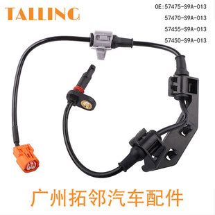 57475-S9A-013, 57470S9A013, 57455-S9A-013, 57450-S9A-013-阿里巴巴