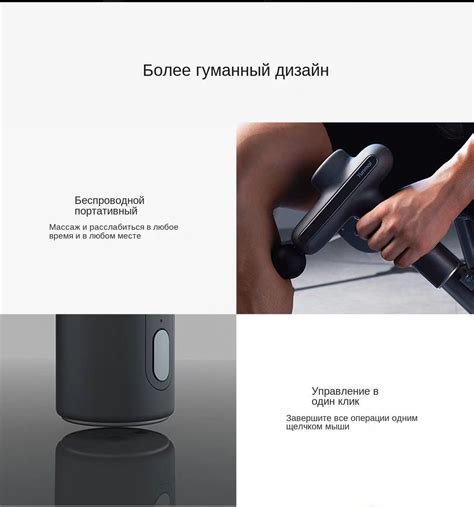 перкуссионный массажер yunmai massage gun pb pro - купить с доставкой ...
