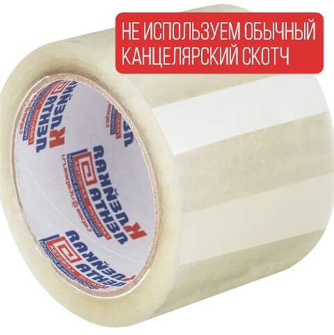 Чем склеить пароизоляцию: ответ эксперта на популярные вопросы