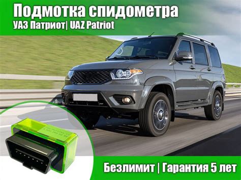 Подмотка спидометра - кан моталка пробега на любом авто