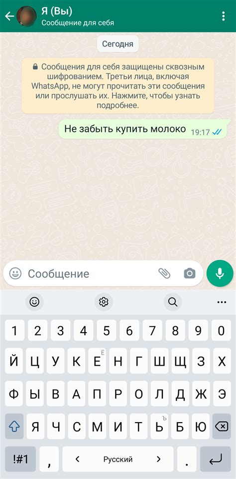 11 функций WhatsApp, о которых не все знают. Cтатьи, тесты, обзоры