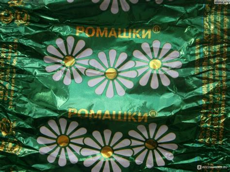 Конфеты глазированные помадные Сормовская кондитерская фабрика Ромашка ...
