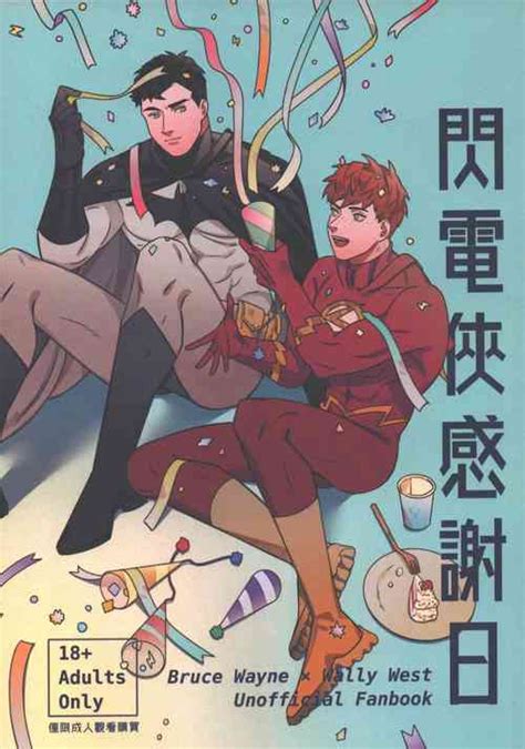 Character Wally West Nhentai Hentai Doujinshi And Manga