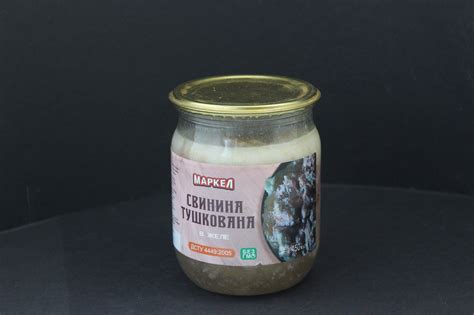Тушонка зі свинини в желе - UP