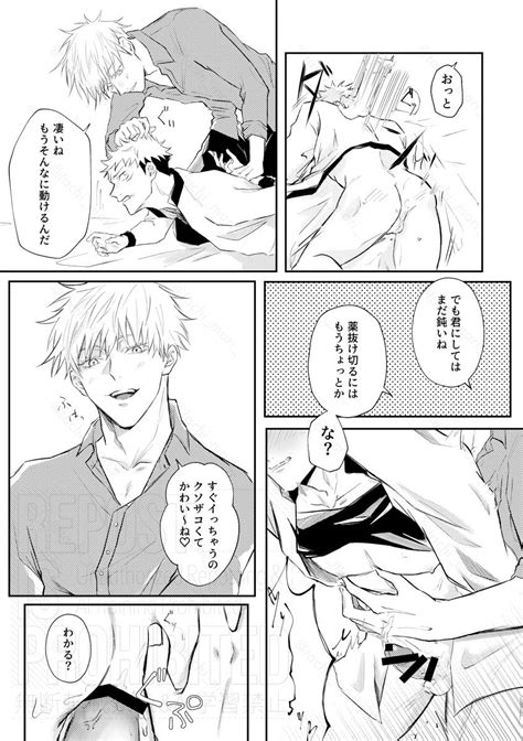 Rogue Page 14 Nhentai Hentai Doujinshi And Manga