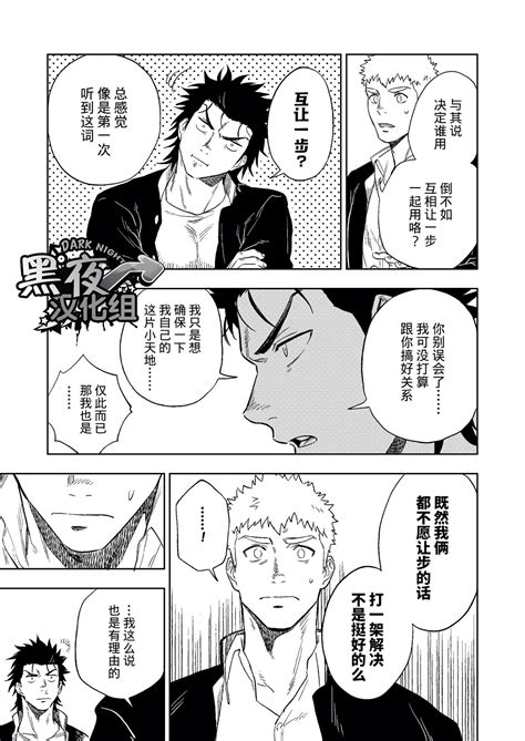 Dainarishounari 选大选小 Page nhentai hentai doujinshi and manga