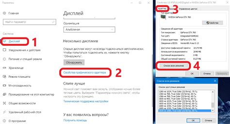 Как добавить пользовательское разрешение экрана в Windows 10 - Блог веб ...