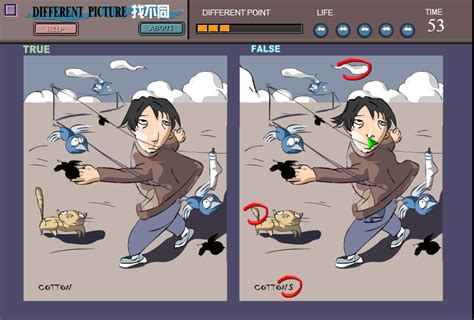 picture  play   flash museum
