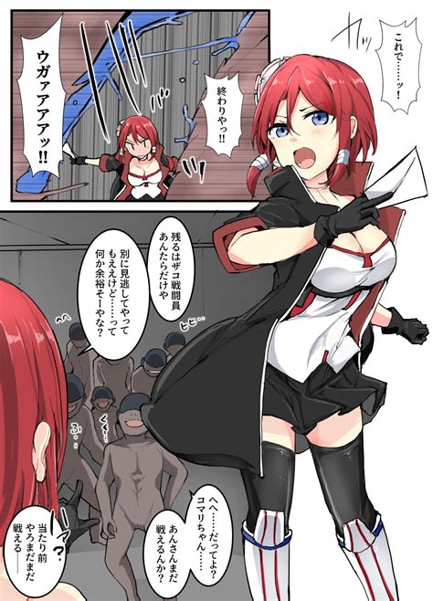 Majutsu Seito KomariKyousei Mizugi Sentou Page Nhentai Hentai Doujinshi And Manga