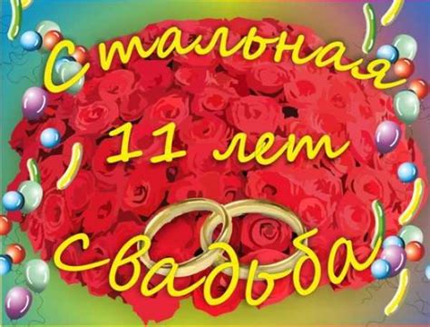 20 лет совместной жизни картинка – Картинки в день 20 лет свадьбы (48 фото)