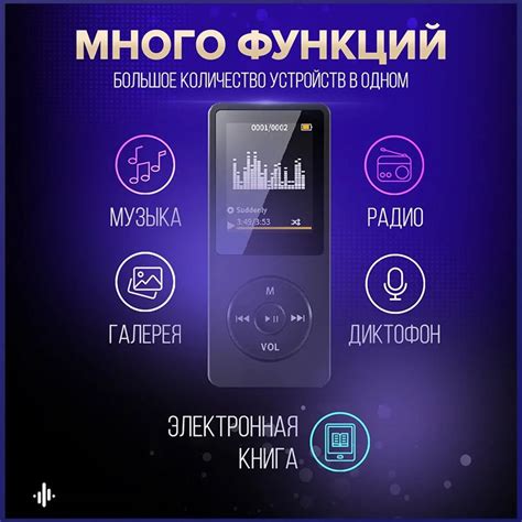 MP3-плеер MP3 плеер, 64 ГБ купить по выгодной цене в интернет-магазине ...