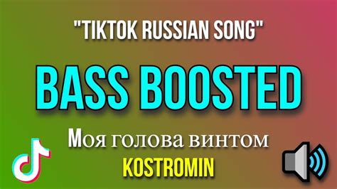 Russian Viral Song Tiktok - PELAJARAN