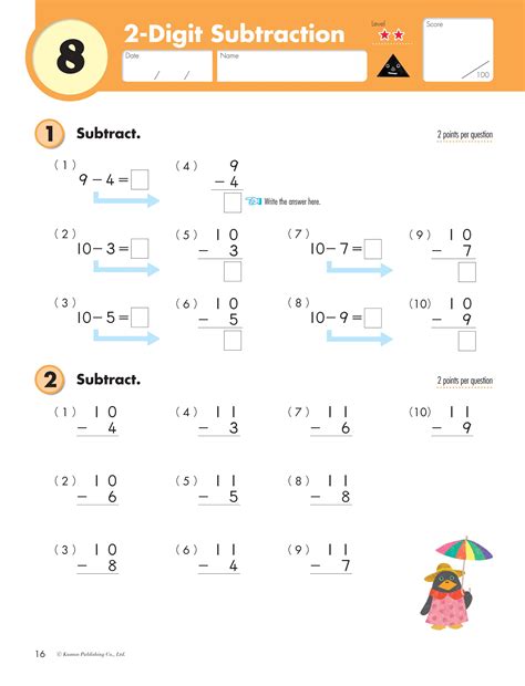 Kumon Practice Sheets