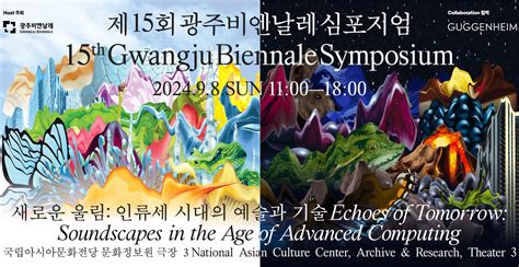 15th Gwangju Biennale Symposium Echoes Of Tomorrow Soundscapes In